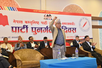 तस्वीरमा हेराैँ नेकपा एसको स्थापना दिवस